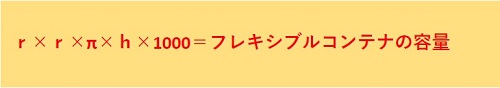 スクリーンショット 2022-02-22 142258