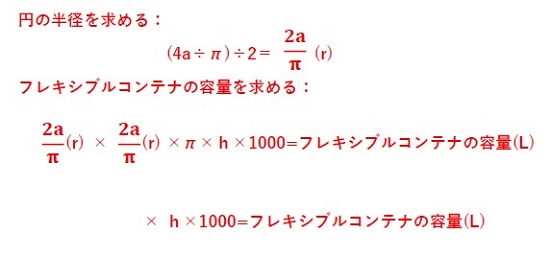 スクリーンショット 2022-02-22 144525
