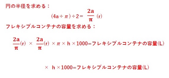 スクリーンショット 2022-02-22 144525