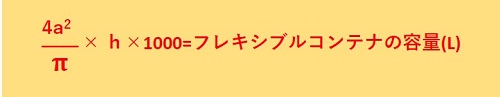 スクリーンショット 2022-02-22 150625