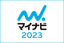 マイナビ2023