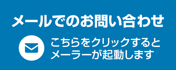 PC用のフローティングバナー