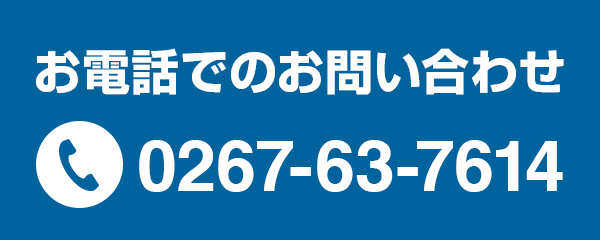 PC用のフローティングバナー
