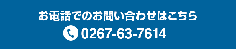 スマホ用のフローティングバナー