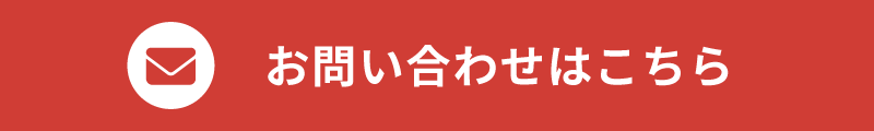 スマホ用のフローティングバナー