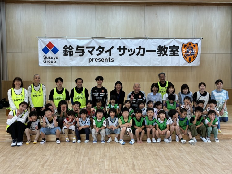 中込認定こども園・小諸支援学校でサッカー教室開催