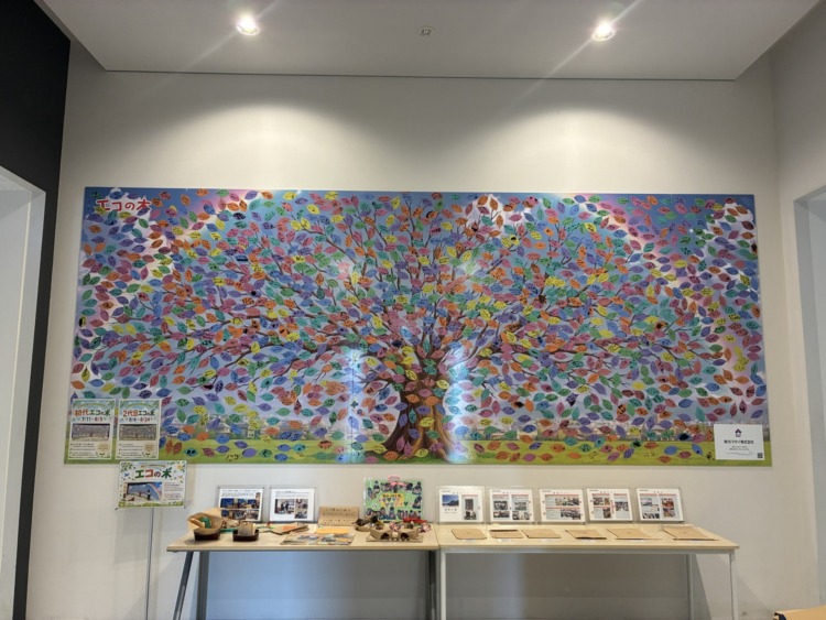 ひかりのアソビバ展　エコの木